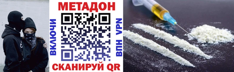 это официальный сайт  Луховицы  Метадон белоснежный 