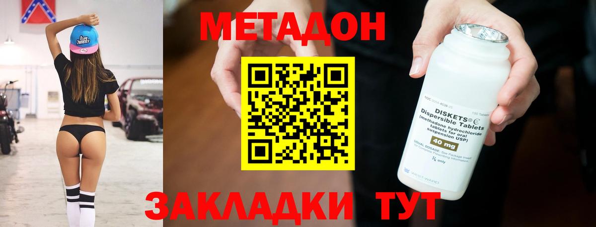 mega вход  МЕТАДОН белоснежный  Метадон белоснежный  Вход с VPN  Луховицы 