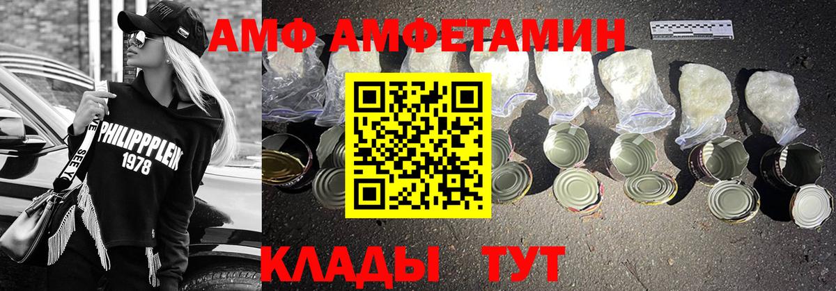 Луховицы  МЕТАМФЕТАМИН пудра  Вход с VPN  МЕТАМФЕТАМИН пудра 
