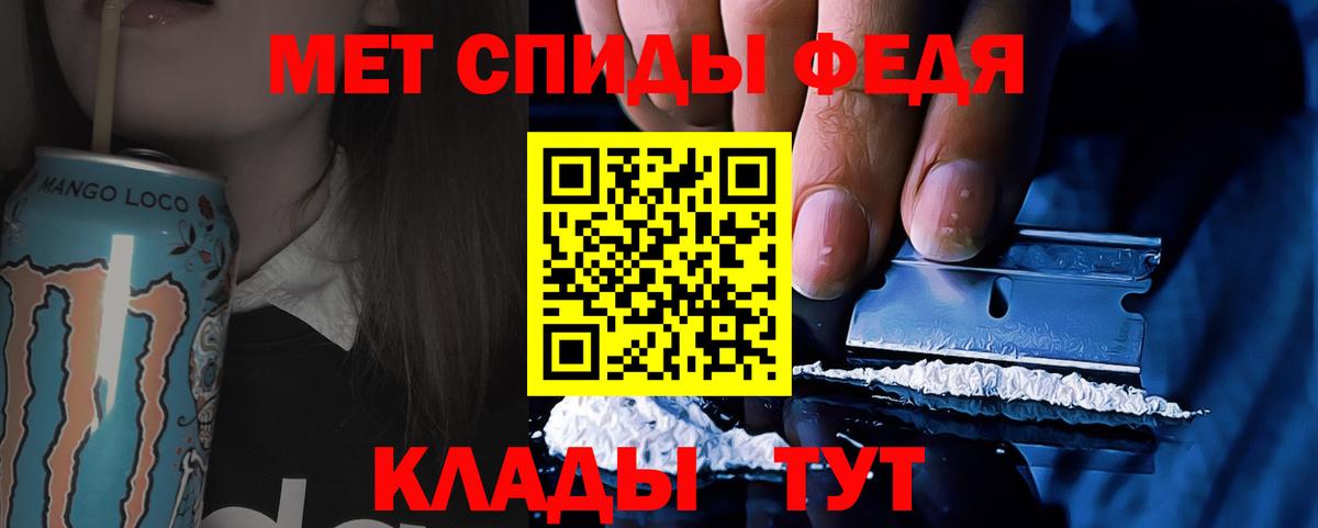 Первитин кристалл Луховицы