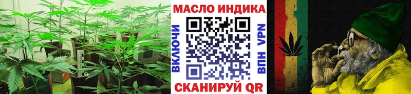 ТГК концентрат MEGA рабочий сайт Луховицы
