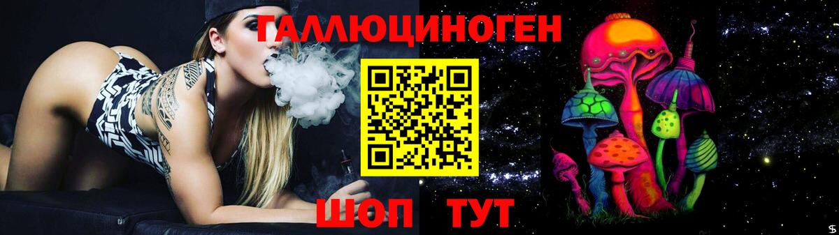 Галлюциногенные грибы мицелий  Псилоцибиновые грибы Cubensis  Луховицы  Вход с VPN 