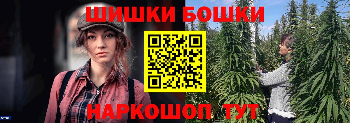 Бошки Шишки сатива  Бошки марихуана OG Kush  Луховицы  Вход с VPN  Каннабис MAZAR 